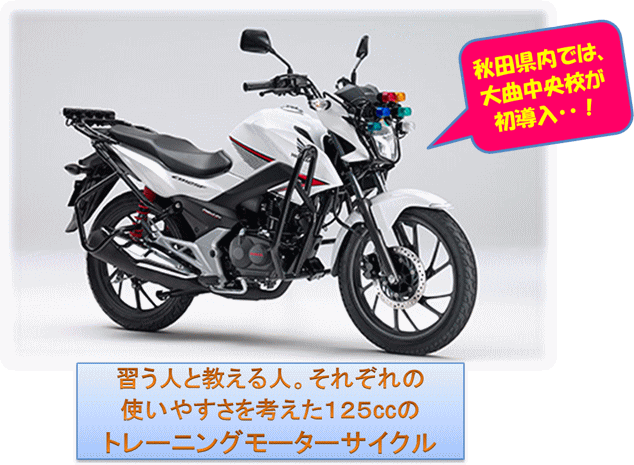 CB125F